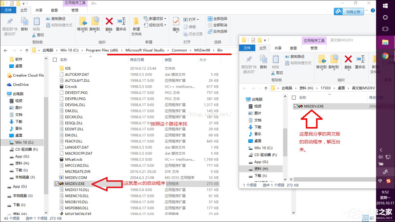 VC++6.0安裝后無法在Win10系統(tǒng)中正常啟動(dòng)怎么修復(fù)？