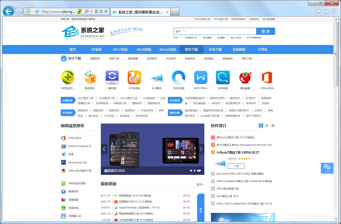 Win7瀏覽器處于縮小狀態怎么辦？