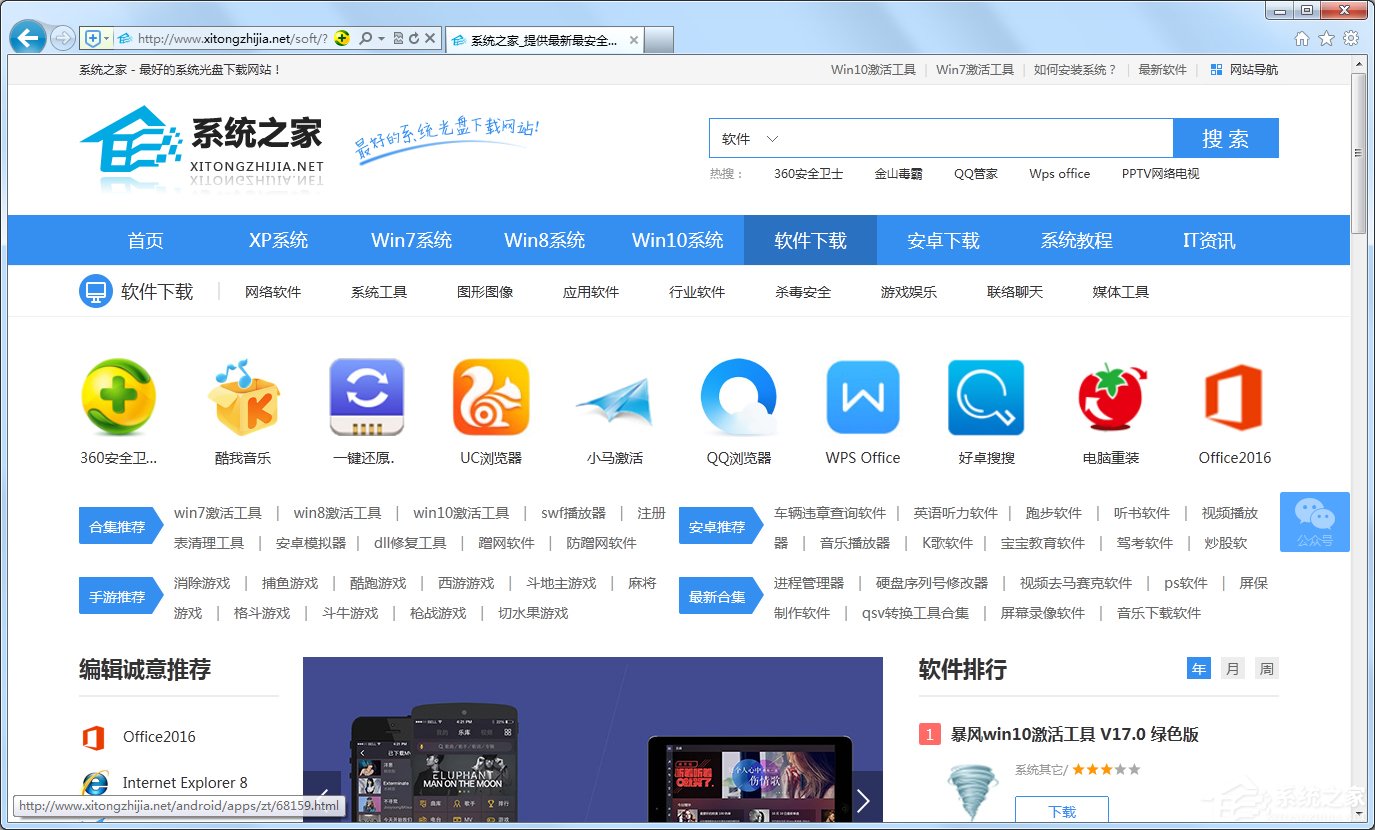 Win7瀏覽器處于縮小狀態怎么辦？