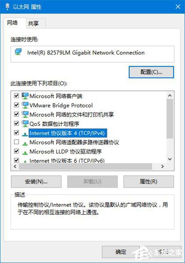 什么是流量劫持？Win10如何避免流量劫持？