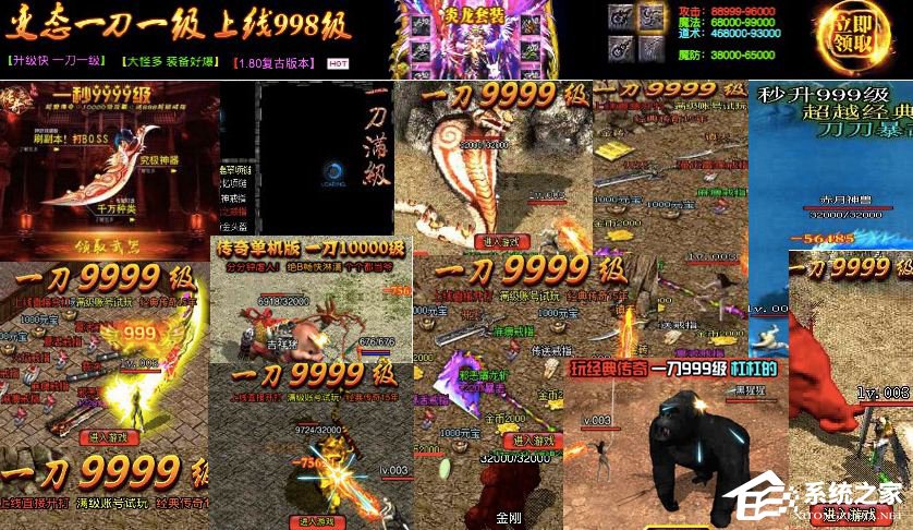 什么是流量劫持？Win10如何避免流量劫持？