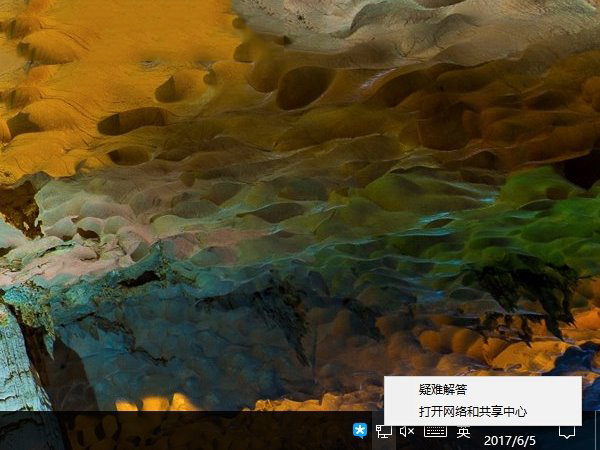 什么是流量劫持？Win10如何避免流量劫持？