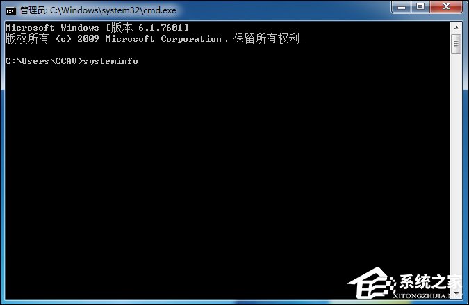 Win7系統怎么看電腦主機配置？電腦硬件檢測方法