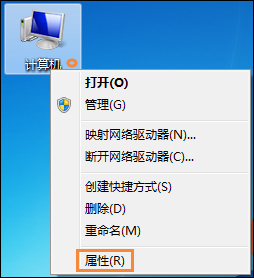 Win7系統怎么看電腦主機配置？電腦硬件檢測方法