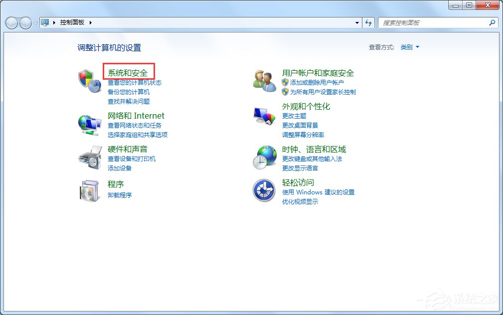 Win7寬帶連接錯(cuò)誤代碼769怎么辦？