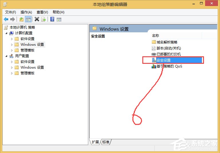 Win8如何徹底關(guān)閉uac？