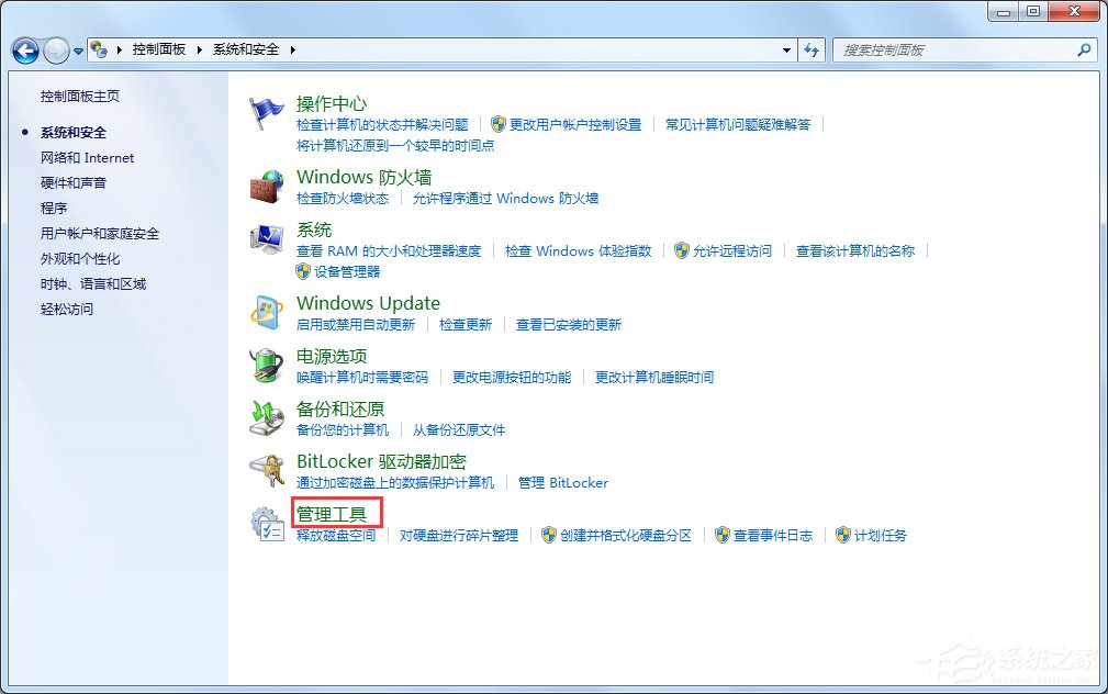 Win7寬帶連接錯(cuò)誤代碼769怎么辦？