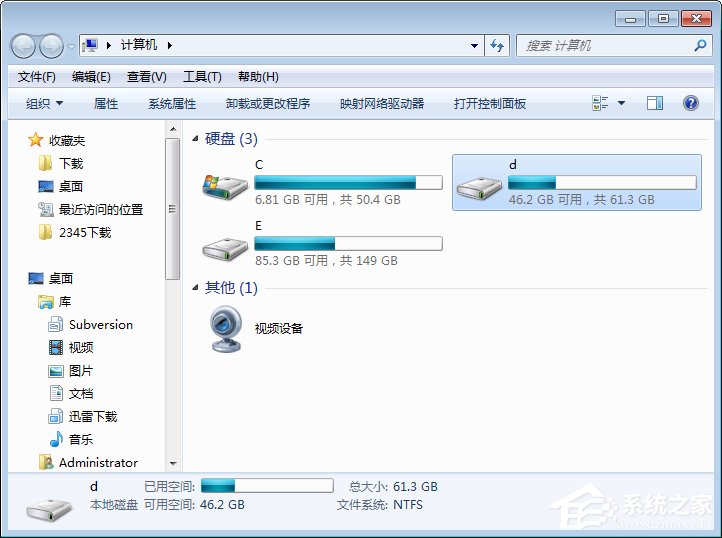 Win7系統(tǒng)如何應(yīng)用磁盤掃描？