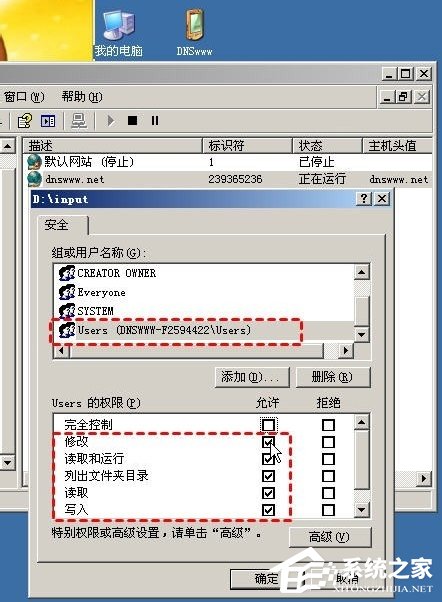 WinXP訪問網(wǎng)頁提示您未被授權查看該頁怎么辦？