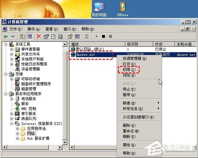WinXP訪問網(wǎng)頁提示您未被授權查看該頁怎么辦？