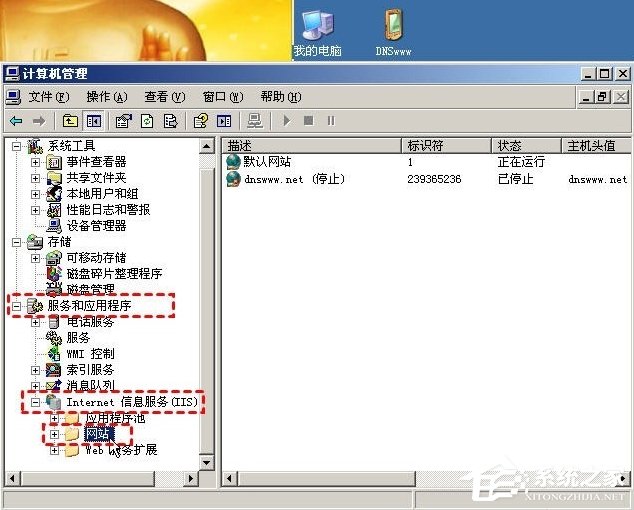 WinXP訪問網(wǎng)頁提示您未被授權查看該頁怎么辦？