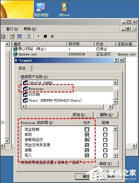WinXP訪問網(wǎng)頁提示您未被授權查看該頁怎么辦？