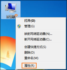Win7怎么修改緩存文件位置？電腦緩存位置更改方法