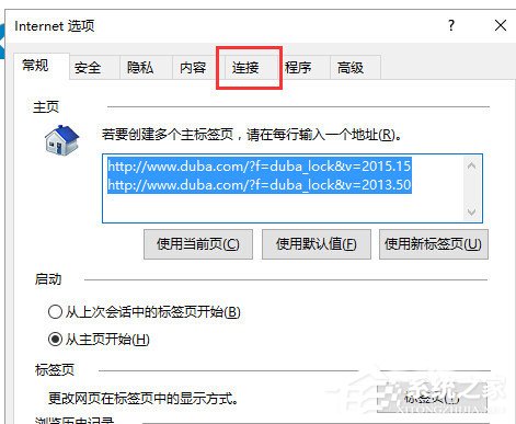 Win10系統edge無法上網怎么辦？