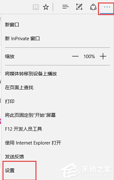 Win10系統edge無法上網怎么辦？