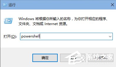 Windows10開(kāi)始菜單打不開(kāi)的解決方法