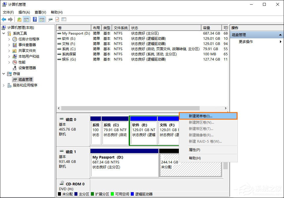 如何給移動硬盤分區？Win10環境下新移動硬盤分區方法