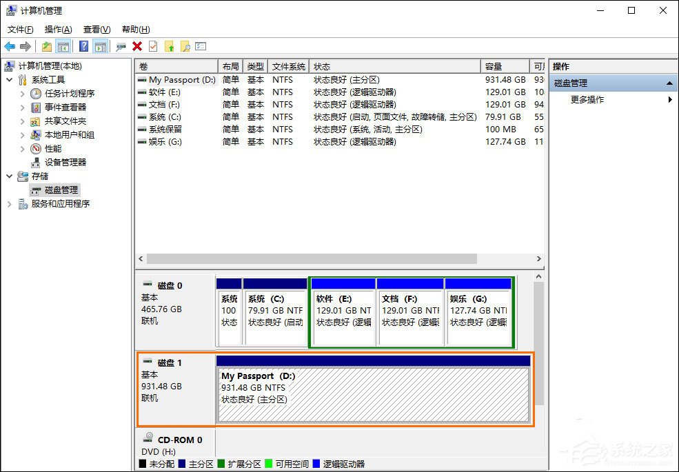 如何給移動硬盤分區？Win10環境下新移動硬盤分區方法