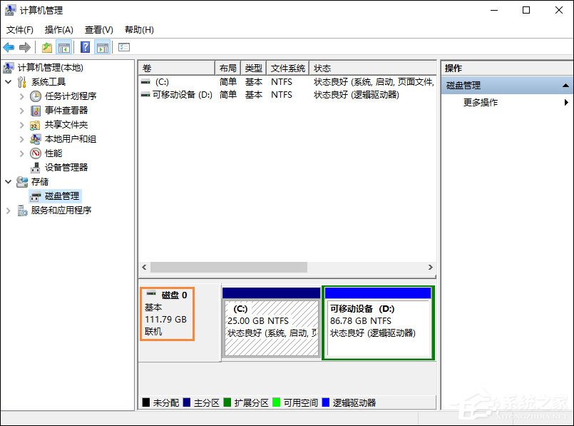 Win10系統(tǒng)中如何查看硬盤容量？怎么看電腦硬盤大小？