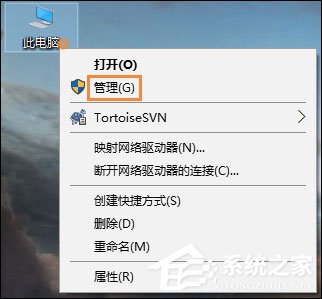 Win10系統(tǒng)中如何查看硬盤容量？怎么看電腦硬盤大小？
