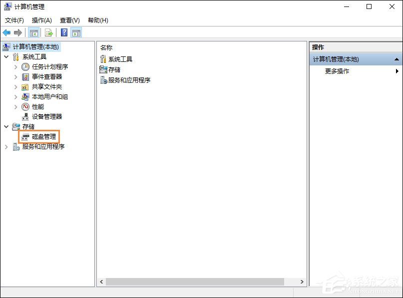 Win10系統(tǒng)中如何查看硬盤容量？怎么看電腦硬盤大小？