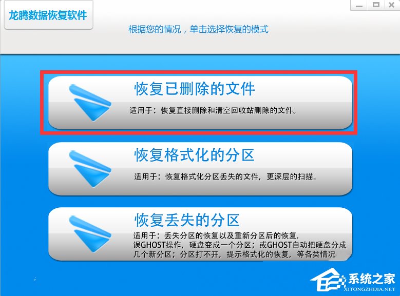 Win7回收站清空了怎么恢復(fù)？