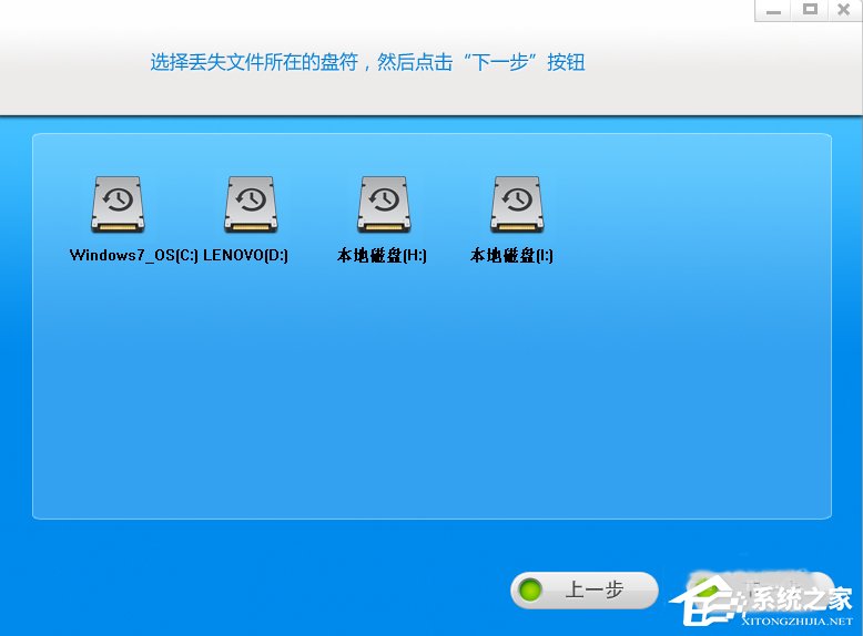 Win7回收站清空了怎么恢復(fù)？