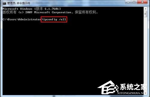 Win7桌面右下角提示“未識(shí)別的網(wǎng)絡(luò)”如何解決？