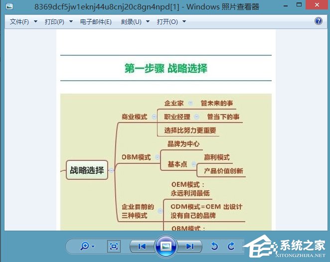Win8系統(tǒng)ie緩存目錄在哪個文件夾？