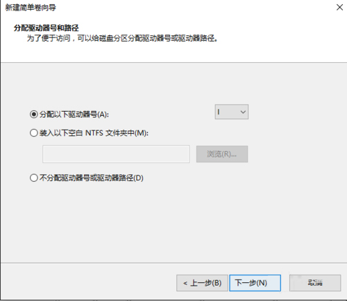 Win10硬盤怎么無損分區？Win10硬盤無損分區的方法