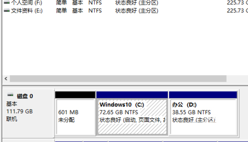 Win10硬盤怎么無損分區？Win10硬盤無損分區的方法