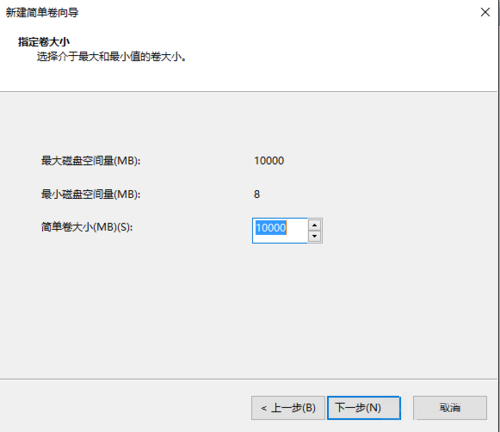 Win10硬盤怎么無損分區？Win10硬盤無損分區的方法