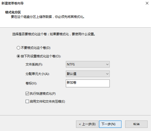 Win10硬盤怎么無損分區？Win10硬盤無損分區的方法