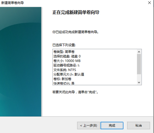 Win10硬盤怎么無損分區？Win10硬盤無損分區的方法