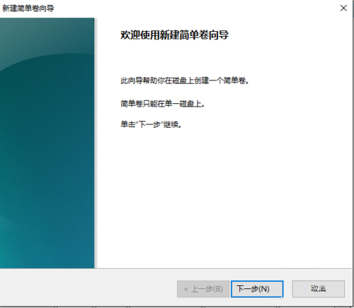 Win10硬盤怎么無損分區？Win10硬盤無損分區的方法