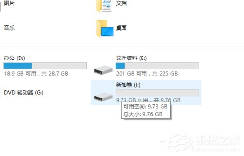 Win10硬盤怎么無損分區？Win10硬盤無損分區的方法