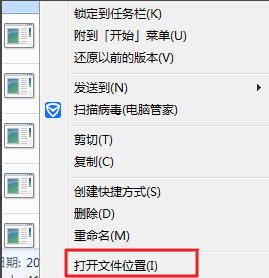 Win7運行vs2010提示系統(tǒng)找不到指定文件怎么辦？