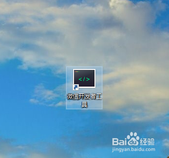 微信開發(fā)者工具怎么更換調試基礎庫