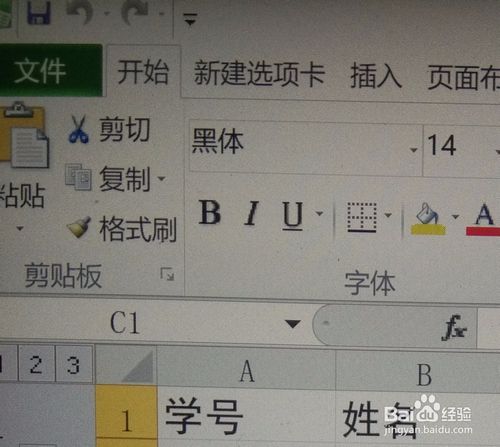 excel默認(rèn)的批注格式怎么修改