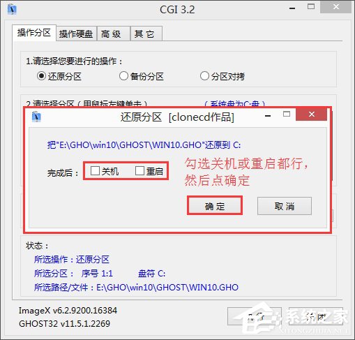 聯想ThinkPad X270筆記本如何使用硬盤安裝Win10系統？