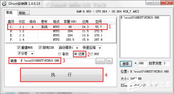 聯想ThinkPad X270筆記本如何使用硬盤安裝Win10系統？