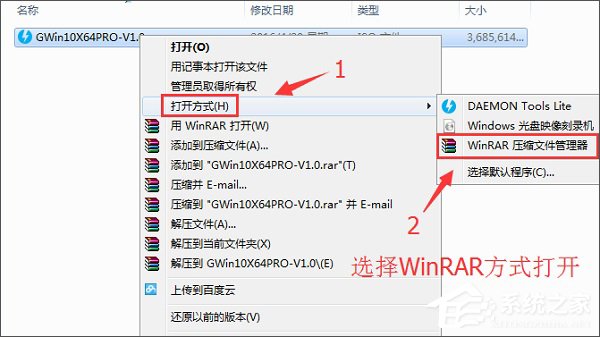 聯想ThinkPad X270筆記本如何使用硬盤安裝Win10系統？