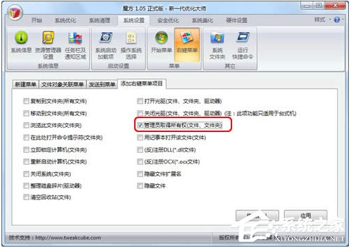 Win7網(wǎng)絡錯誤711無法加載遠程訪問怎么辦？