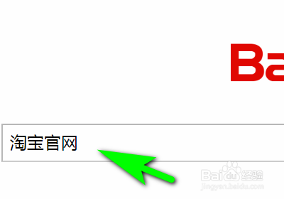 怎么舉報(bào)淘寶中的假冒商品