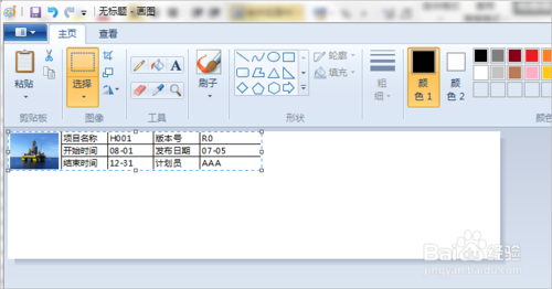 EXCEL 怎么設(shè)置底端標題行？