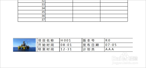 EXCEL 怎么設(shè)置底端標題行？