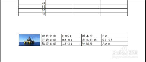EXCEL 怎么設(shè)置底端標題行？