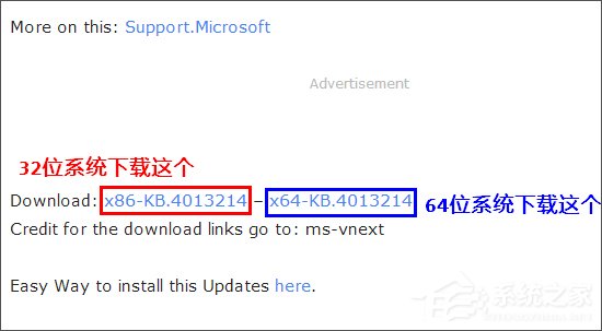 Win10接收不到創意者更新怎么辦？