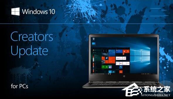 Win10接收不到創意者更新怎么辦？