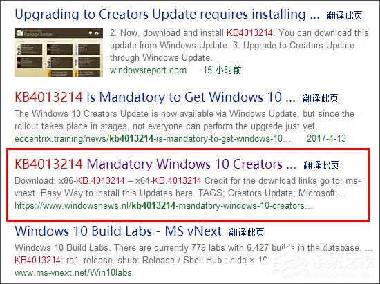 Win10接收不到創意者更新怎么辦？